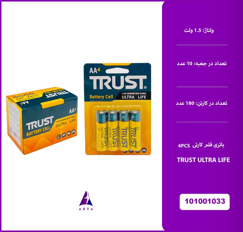 باتري قلم کارتي TRUST ULTRA LIFE 4PCS