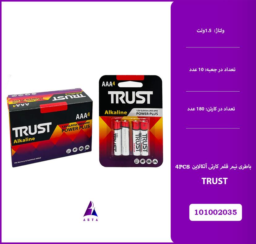 باتري نيم قلم آلکالاين کارتي TRUST 4PCS