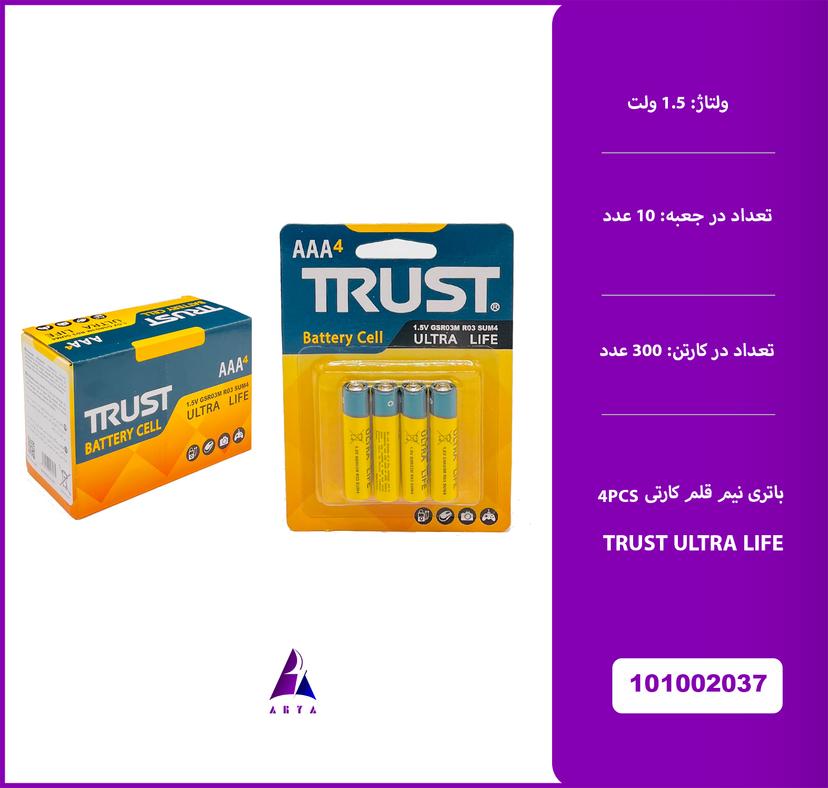 باتري نيم قلم کارتي TRUST ULTRA LIFE 4PCS