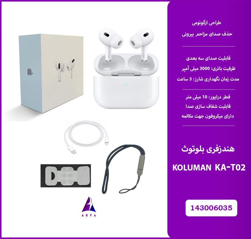 هندزفري بلوتوث KOLUMAN KA-T02 AIRPOD PRO ANC