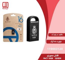 فلش مموري QUEEN FACT 16GB